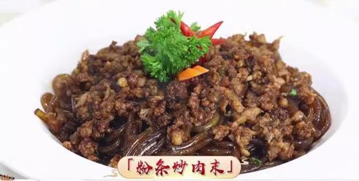 畅享粮品山药葛根老浆粉条14袋家庭装 商品图4