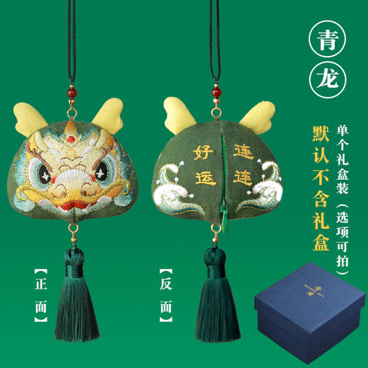 【十二生肖】系列刺绣香包 ,十二生肖香包，创意刺绣，国潮演绎，生动可爱 商品图5