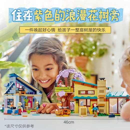 乐高 LEGO斜顶树屋LEGC42620 商品图2