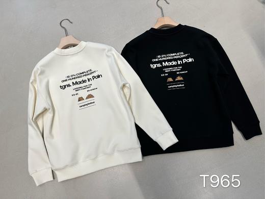 男圆领卫衣965 商品图1