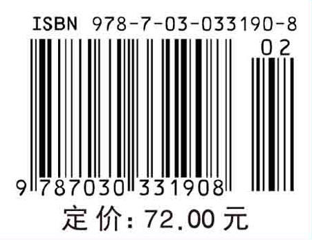 高等无机化学 商品图2