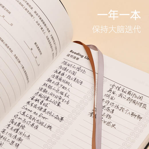 【趁早文创】趁早读书手册阅读读后感记录本子诗词语录摘抄摘记手帐读书习惯养成笔记本 商品图2