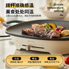 小熊电烤盘34CM多功能烤涮电火锅烤肉锅架烤肉机 商品缩略图7