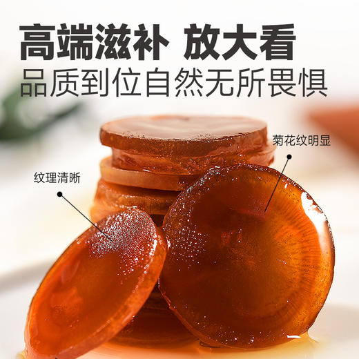 【2罐装】庄民 鲜参蜜片 50g/罐 2CM大片  长白山抚松高山参 云南野坝子贡蜜 商品图6