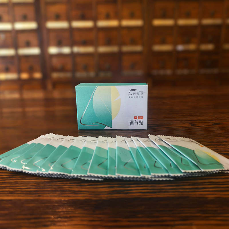 正安优选·通气贴·鼻健康护理经典之作  