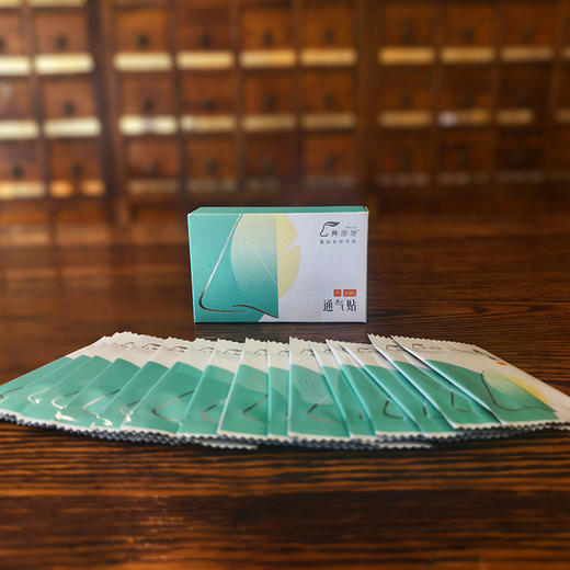 正安优选·通气贴·鼻健康护理经典之作   商品图0