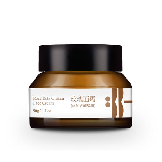 S光阴小驻玫瑰葡聚糖面霜 轻盈水润干皮真爱 严选天然原料 纯素无添加面霜 商品图8