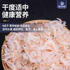 港岛姑娘 纯天然无盐淡干白虾皮磷虾虾皮营养高钙 100g/包 商品缩略图2
