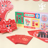 【开团】古古楽gugu2024龙年新春大礼包对联窗花大门福字礼盒 商品缩略图0