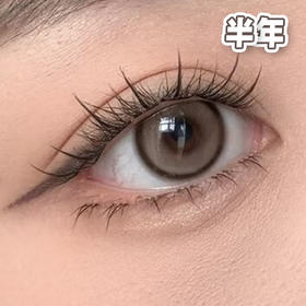 #Lighting Choco 闪光灯 褐棕 14.5【1片装】舒适推荐 / 半年抛