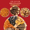 福东海 山珍寻味菌菇六拼礼盒450克 火锅煲汤材料 南北干货特产滋补 年货送礼 商品缩略图5