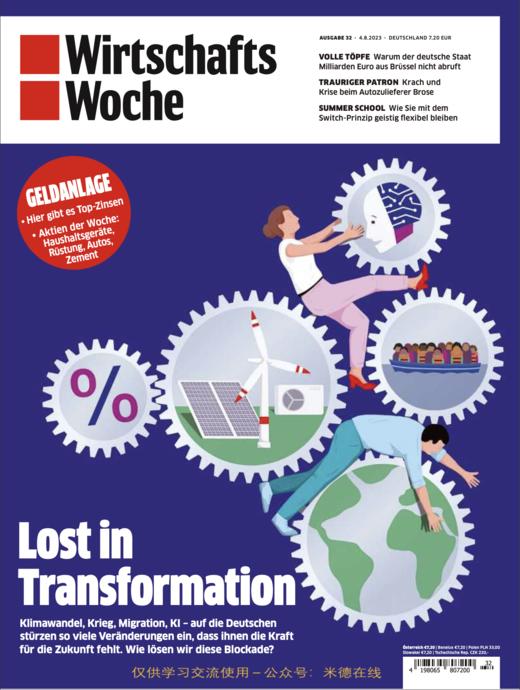 Wirtschaftswoche - 2023.08.04 商品图0