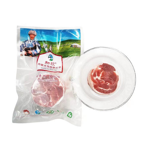 有机羊肉，产地内蒙锡盟，三重有机认证，鲜嫩不膻，美味安心【顺丰/京东48h发货;急件慎拍‼️周日不发货】 商品图9