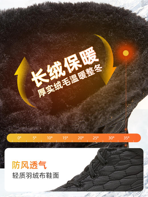户外特工冬季新款高帮户外雪地靴女保暖加绒加厚东北防寒滑雪鞋男s13 商品图2