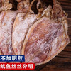 港岛姑娘 鱿鱼干人工晒干手撕鱿鱼干无盐淡干烧烤炖汤 0.5斤/约4-5个 商品缩略图3