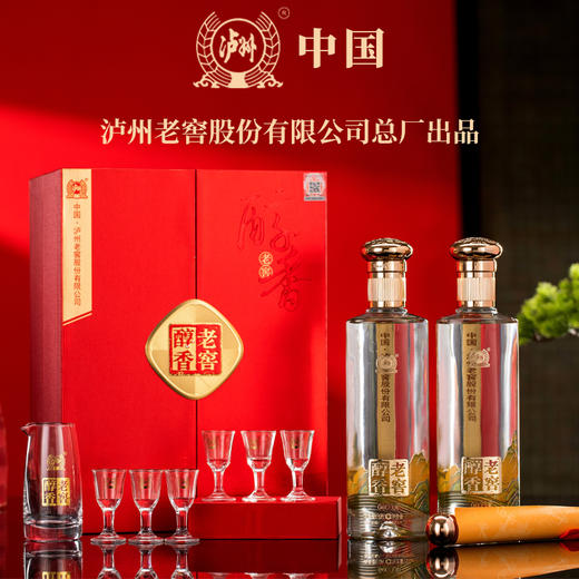 严选 | 泸州老窖 老窖醇香和之美白酒礼盒 500ml*2瓶装（赠：分酒器*1+酒杯*6只+1画卷） 商品图0