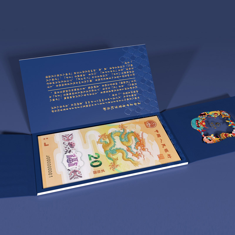 2024龙年贺岁纪念币康银阁装帧册