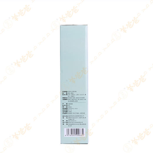 【艾草五子养生槌】有好艾的槌头|敲打经络 舒缓身体疲劳，此批次24年8月生产，效期至2027年7月 商品图11