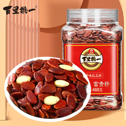 【288g】旭东红瓜子百里挑一瓜子五香味罐装咸味红皮瓜子婚庆 商品图0