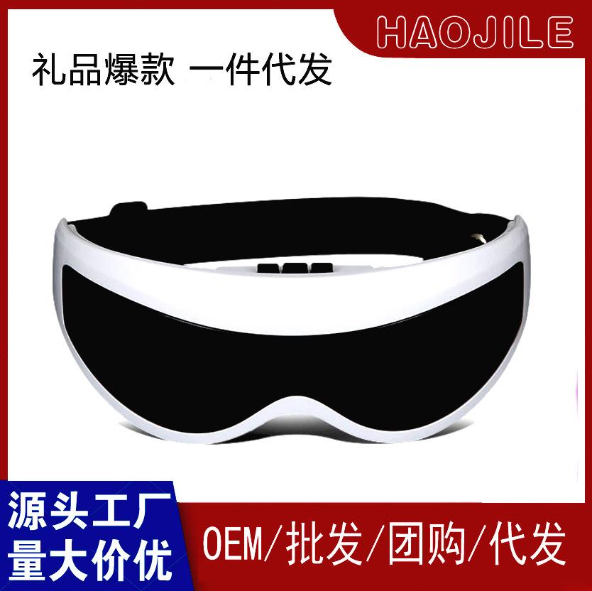 儿童护眼仪震动眼部按摩仪按摩眼罩批发磁石眼睛眼部按摩器礼品
