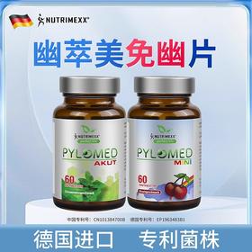 幽萃美pylomed免幽益生菌60粒 成人款薄荷味