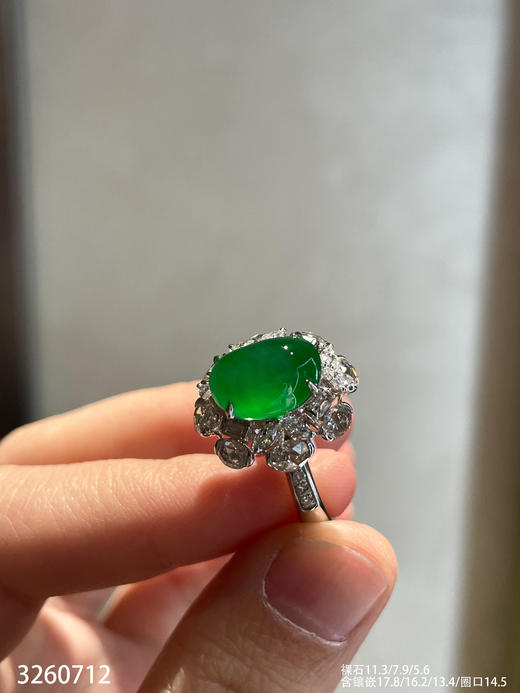高冰艳绿蛋面戒指   82999【3260712】 商品图1