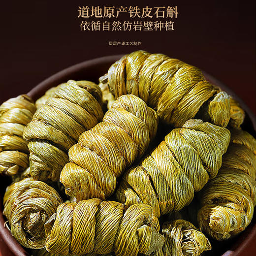 福东海 山珍海味干货四拼礼盒265克 【春节年货】鳕鱼胶鲍鱼铁皮石斛羊肚菌 花胶特产滋补营养品送长辈佳品 商品图6