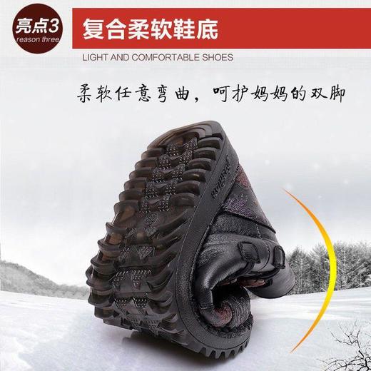 TZF-冬季加厚保暖中老年妈妈运动鞋老北京布鞋女棉鞋平底防滑雪地棉靴 商品图5