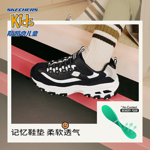 Skechers斯凯奇黑白熊猫鞋儿童老爹鞋男女童奶茶熊小白鞋运动鞋子996212L 商品图2