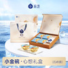 极盏-小金碗即食花胶心想礼盒4碗装 商品缩略图0