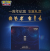 宝可梦 PTCG 集换式卡牌 一周年纪念 专属礼盒 商品缩略图0