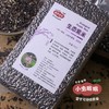 生态紫米 2斤 | 合作农友生产，产自福建南平，生产者：江禄 &【公平贸易农人定价】 商品缩略图7
