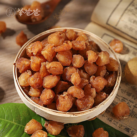 【龙眼肉】广西|桂圆肉干 无核 肉厚Q弹，甜而不腻 即食泡茶煲汤皆佳  保质期8个月 商品图0