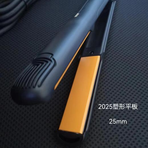 XSTPro曲度塑型板夹板 商品图1