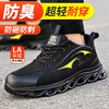 新品男士劳保鞋春秋轻便橡塑底钢头防砸防刺穿舒适透气工作鞋 商品缩略图5
