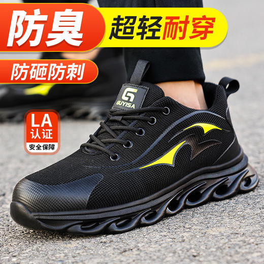 新品男士劳保鞋春秋轻便橡塑底钢头防砸防刺穿舒适透气工作鞋 商品图5