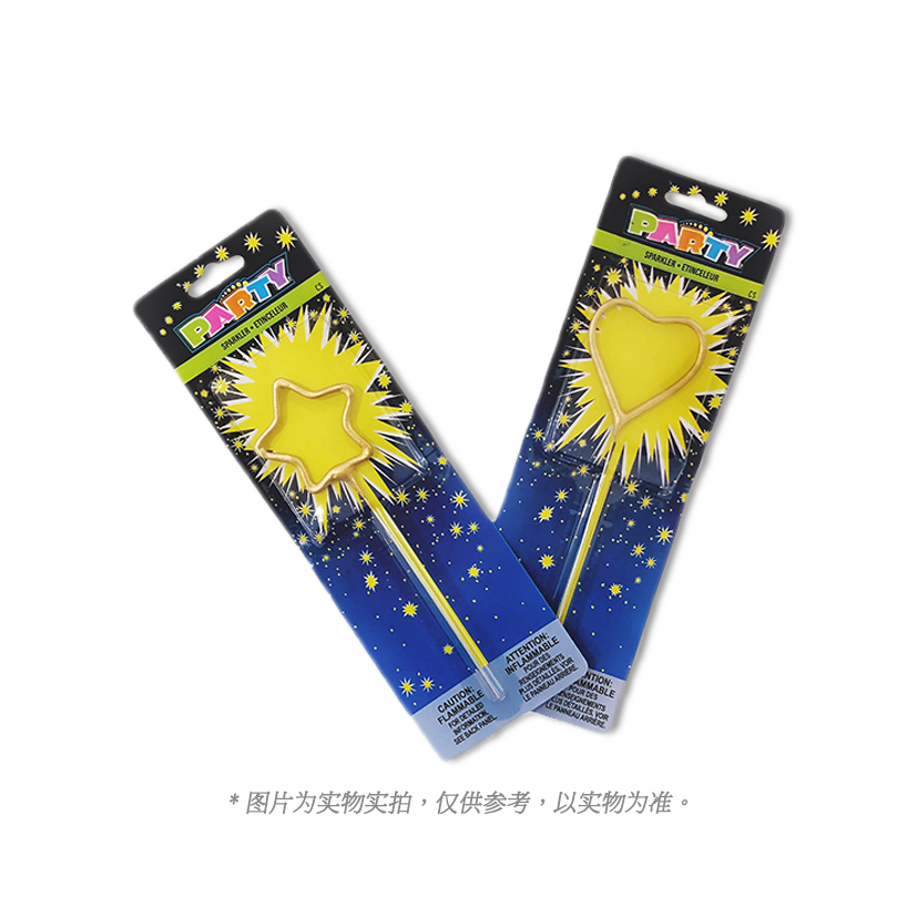 派对焰火仙女棒