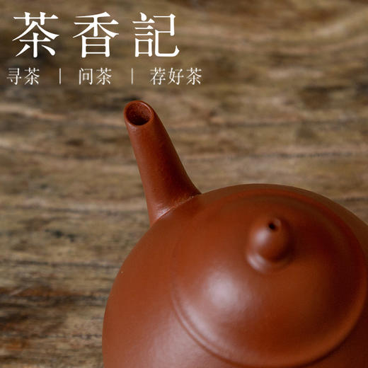 茶香记 紫砂壶 朱泥橄榄壶 摹古壶 文人小品 小巧轻盈 商品图2
