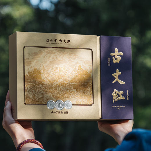 正山堂 古丈红单芽礼盒装 特级骏眉红茶正宗湖南茶叶送礼长辈120g 商品图3