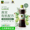禾然有机酱油500ml 欣和特级酿造酱油无添加防腐剂凉拌烹饪调味 商品缩略图0