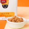 美珍香香酥牛肉松120g（15gx8）独立包装  美味营养健康零食 商品缩略图2