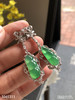 近玻璃种艳绿福豆耳坠【3045311】具体价格微信咨询 商品缩略图3