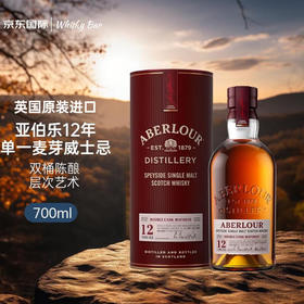亚伯乐斯佩塞单一麦芽威士忌12年双桶陈酿700ml*1