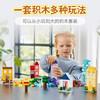 乐高 LEGO创意房屋LEGC11035 商品缩略图4