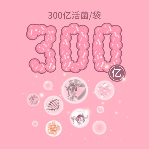 ¹  秒杀99元三盒【专利ABK乳酸菌】纽倍思7联益生菌粉 肠道菌群更稳定 3岁以上全家可用 3g*20袋/盒 CF01-CRMM-NBS 【纽倍思】 商品图2