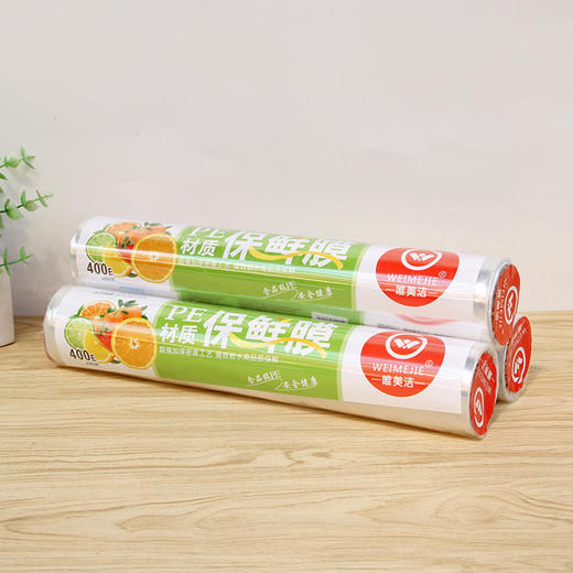 叁顶山0011PE保鲜膜400E宽30cm×长50m 商品图0