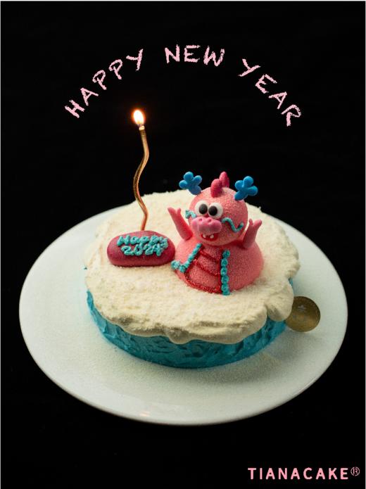 【新年限定】欣欣向龍（六寸巴斯克） 商品图0