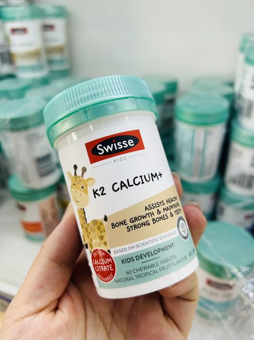 Swisse儿童钙片K2柠檬酸钙D3咀嚼片好吸收 60粒 商品图0