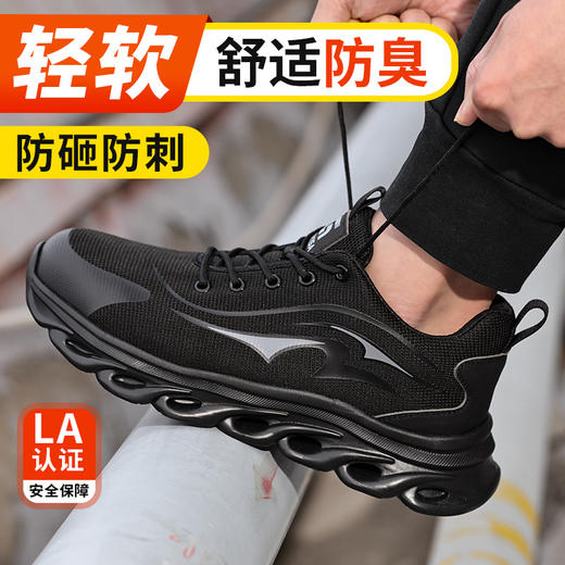 新品男士劳保鞋春秋轻便橡塑底钢头防砸防刺穿舒适透气工作鞋 商品图4