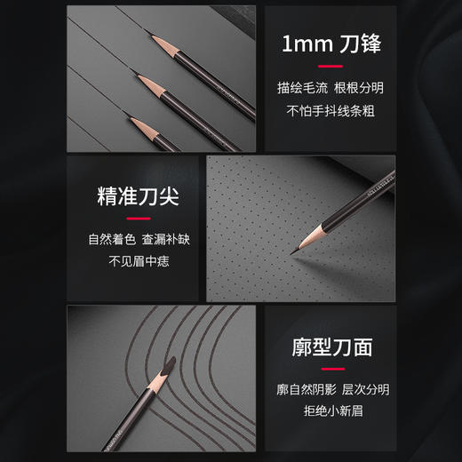 植村秀经典砍刀眉笔 商品图2